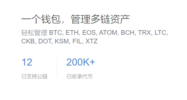 下载imtoken钱